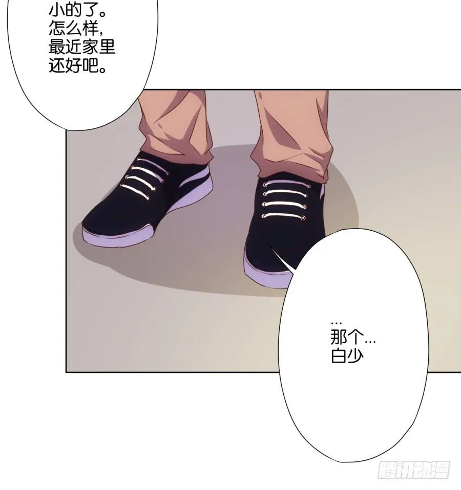 跳梁小丑，看你能高兴多久！ 第28页
