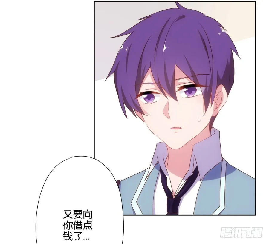 跳梁小丑，看你能高兴多久！ 第29页