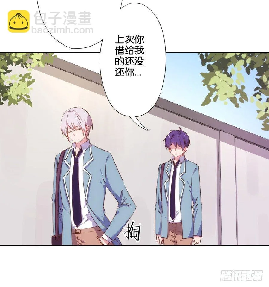 跳梁小丑，看你能高兴多久！ 第30页