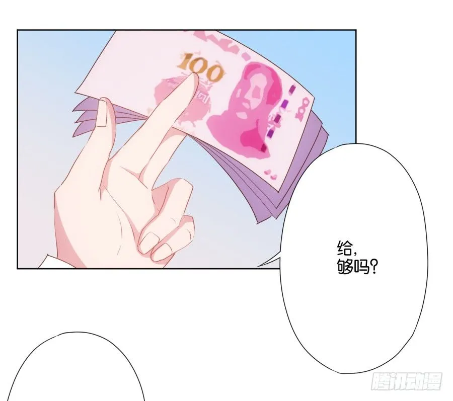 跳梁小丑，看你能高兴多久！ 第31页