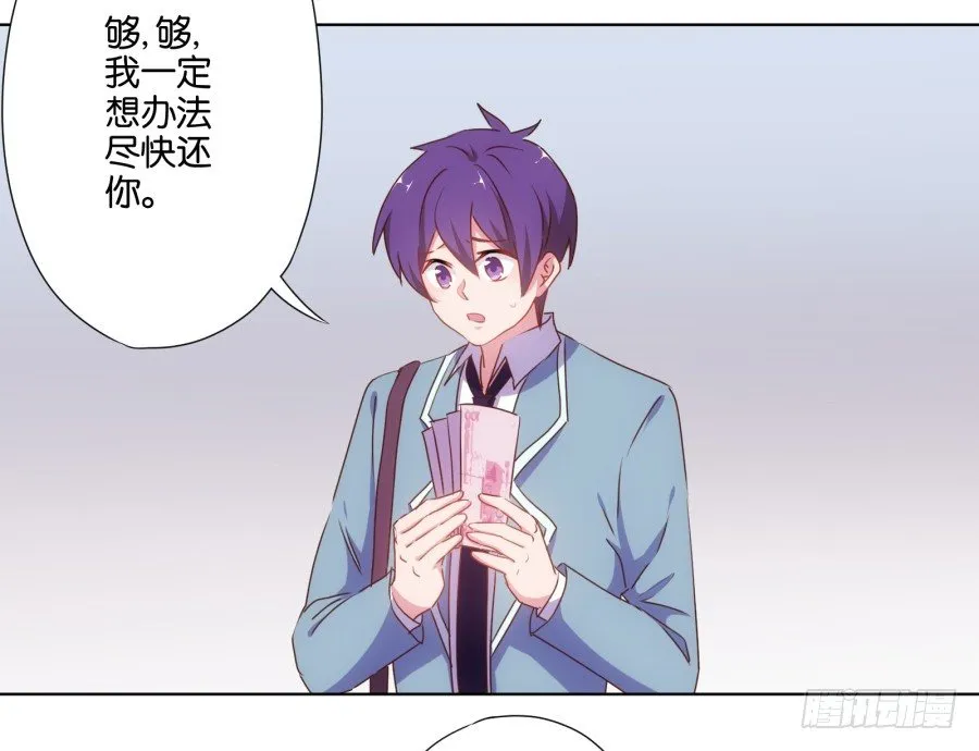 跳梁小丑，看你能高兴多久！ 第32页