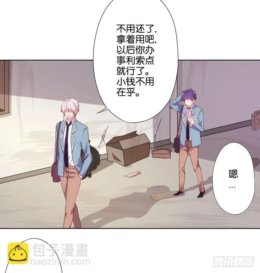 跳梁小丑，看你能高兴多久！ 第33页