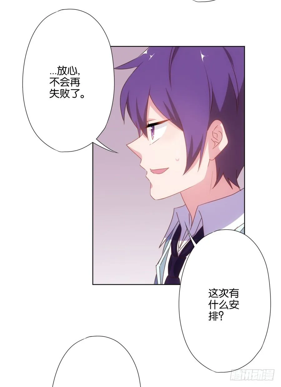 跳梁小丑，看你能高兴多久！ 第35页