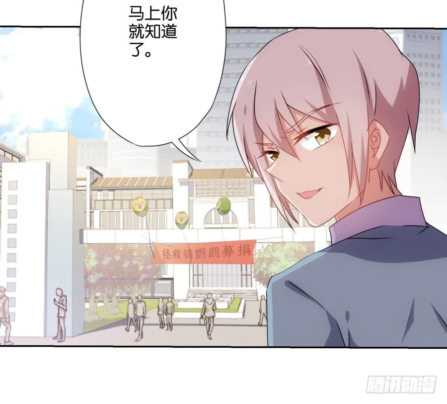 跳梁小丑，看你能高兴多久！ 第36页