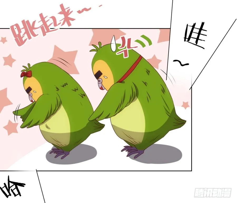 跳梁小丑，看你能高兴多久！ 第42页