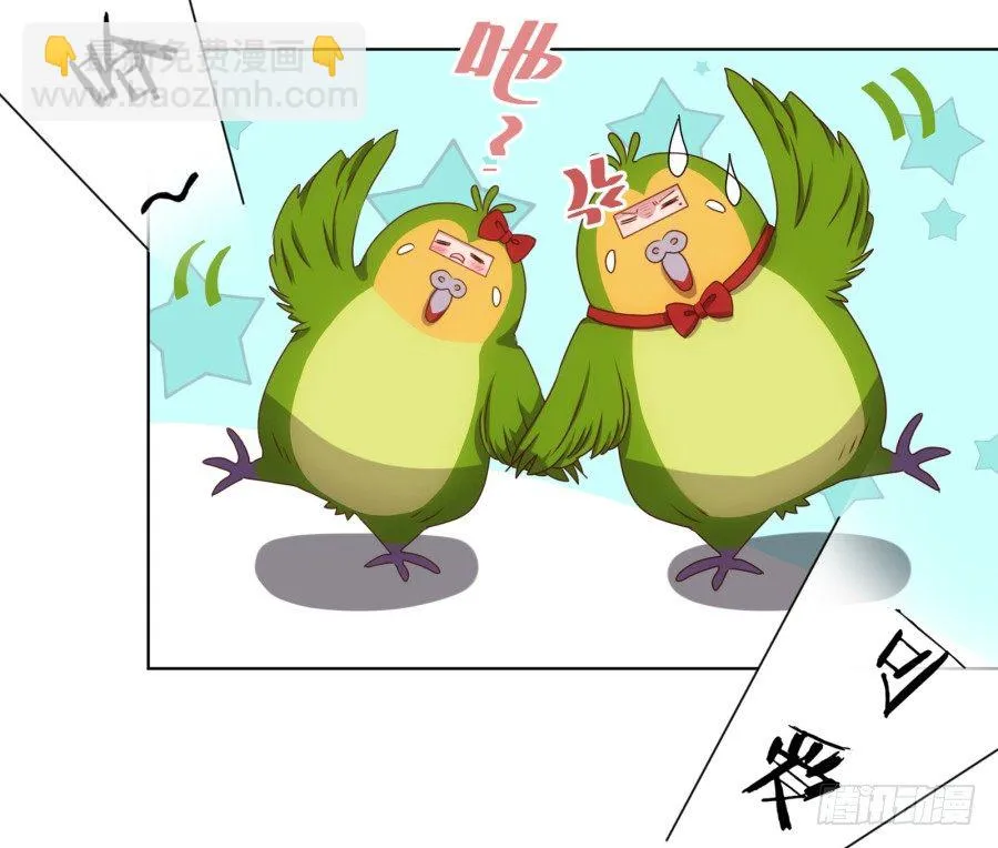 跳梁小丑，看你能高兴多久！ 第43页