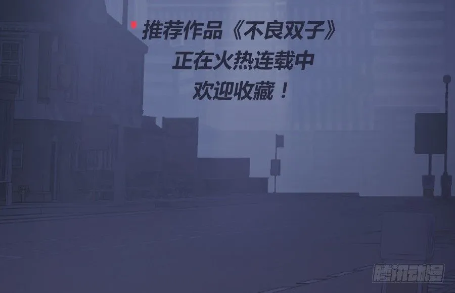 跳梁小丑，看你能高兴多久！ 第50页