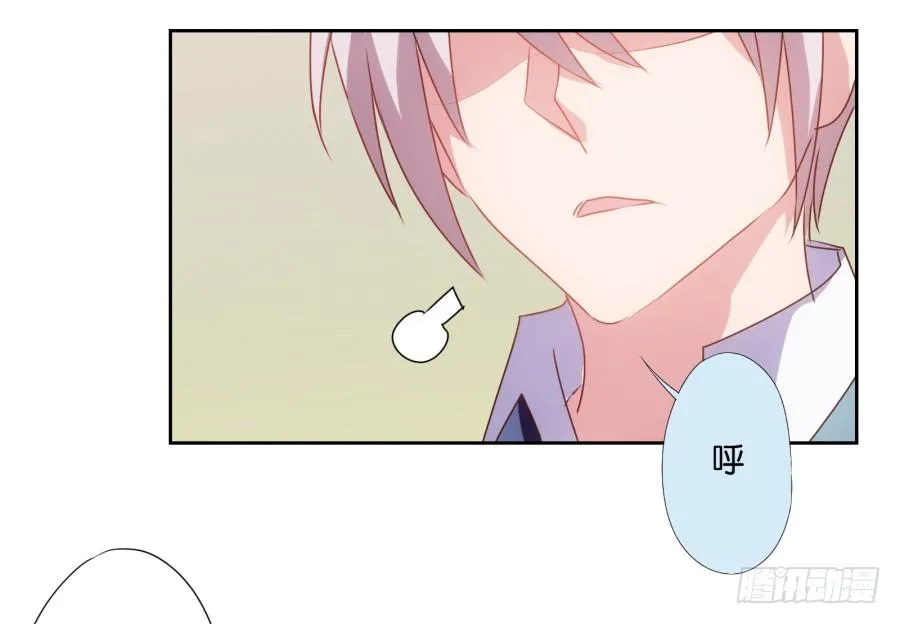 什么？你竟然是个富二代！ 第47页