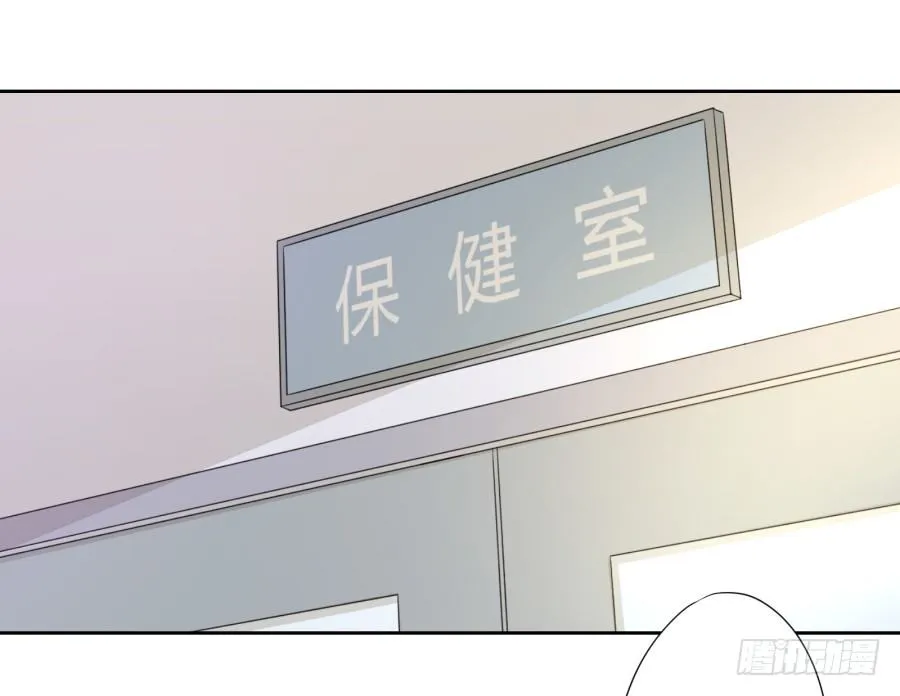 老师，今晚有点事儿要麻烦您…… 第12页