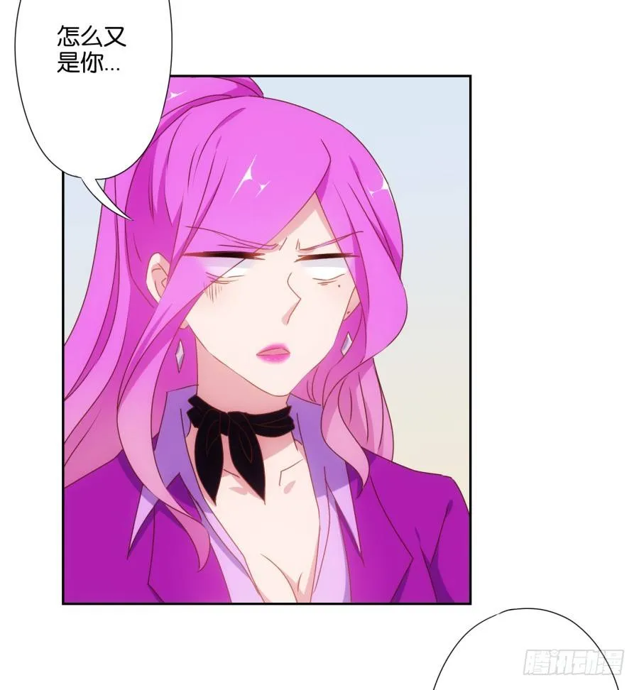 老师，今晚有点事儿要麻烦您…… 第14页