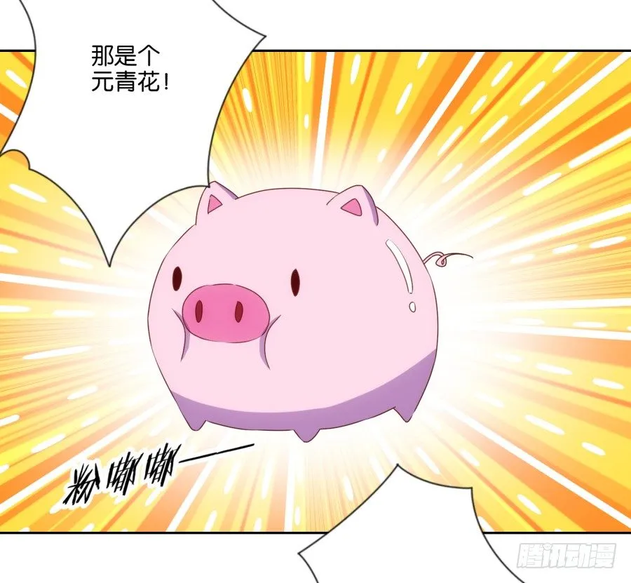 老师，今晚有点事儿要麻烦您…… 第24页