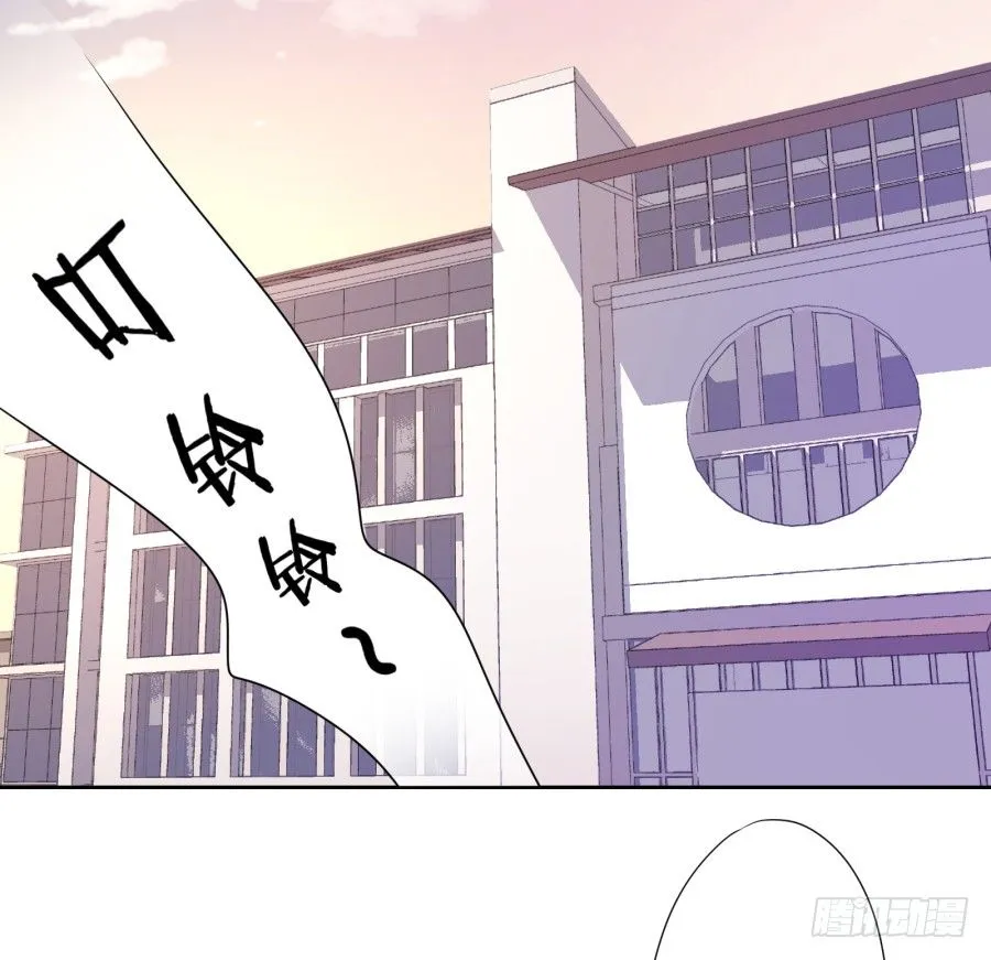 老师，今晚有点事儿要麻烦您…… 第34页