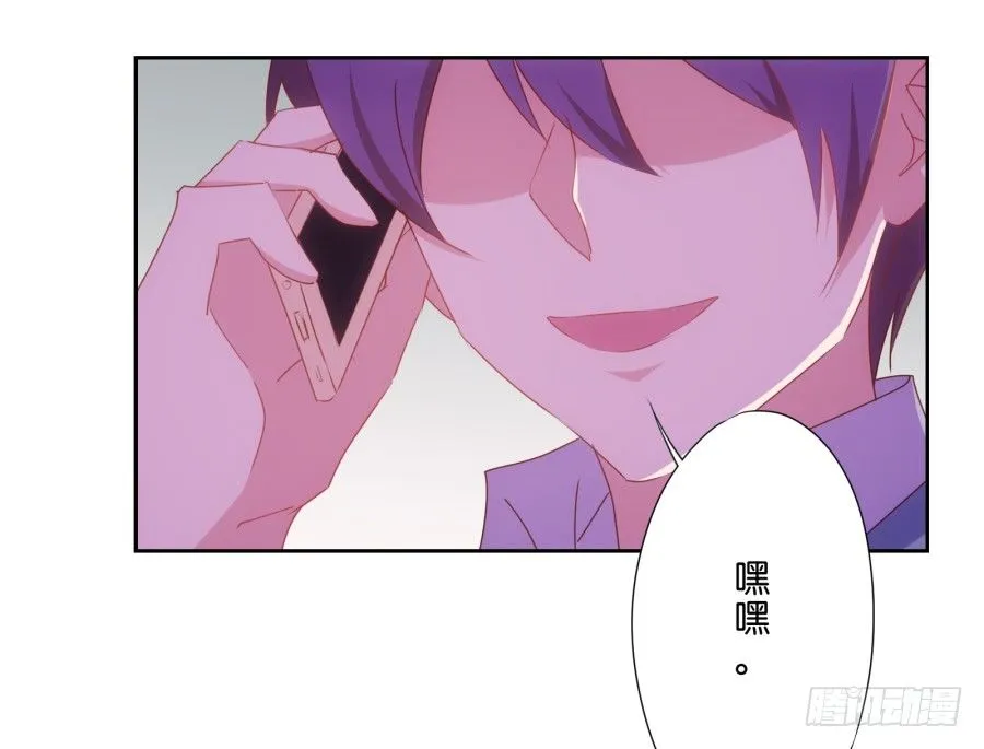 老师，今晚有点事儿要麻烦您…… 第41页