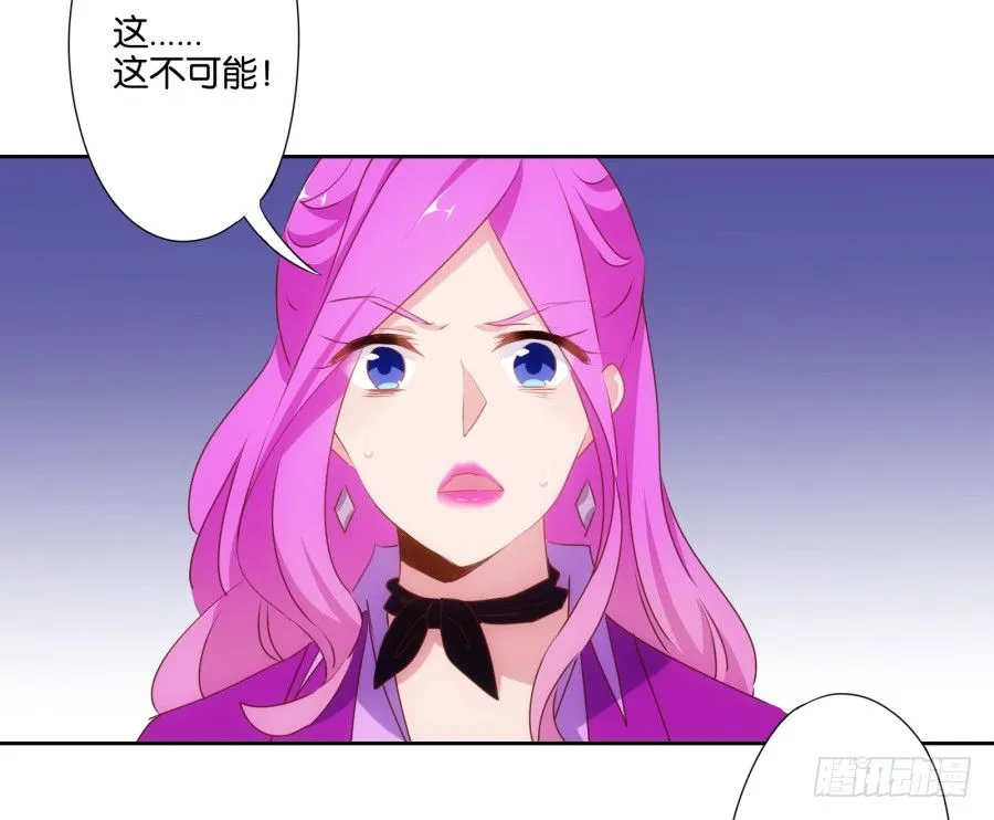 你以为我会坐以待毙吗！ 第6页