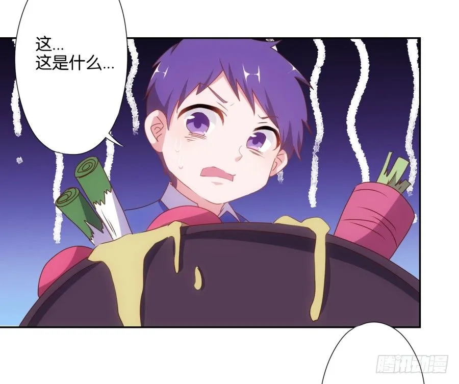 先让我摆平这些小孩再收拾你！ 第22页