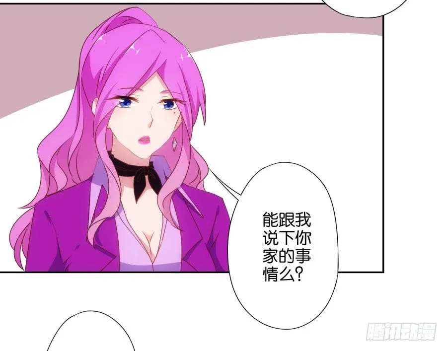 先让我摆平这些小孩再收拾你！ 第31页