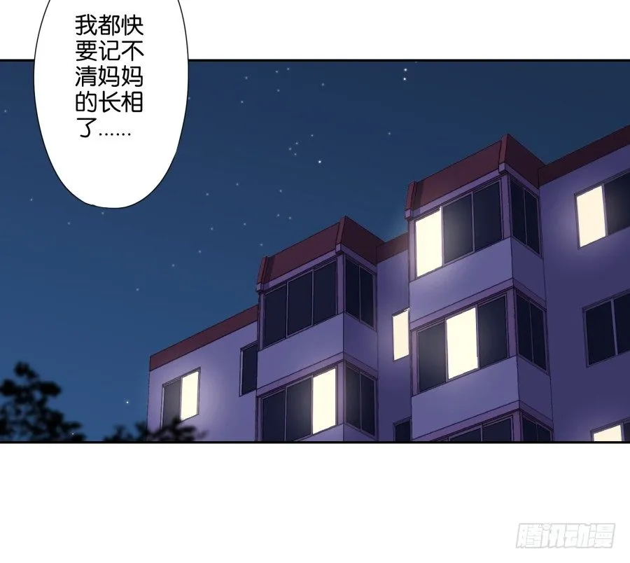 先让我摆平这些小孩再收拾你！ 第34页