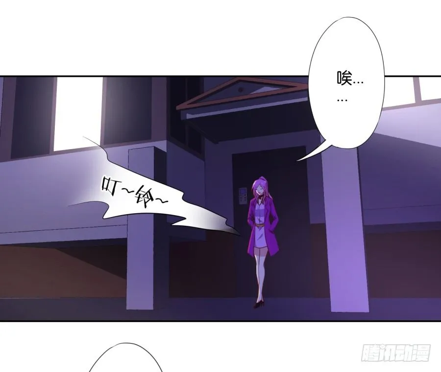 先让我摆平这些小孩再收拾你！ 第36页