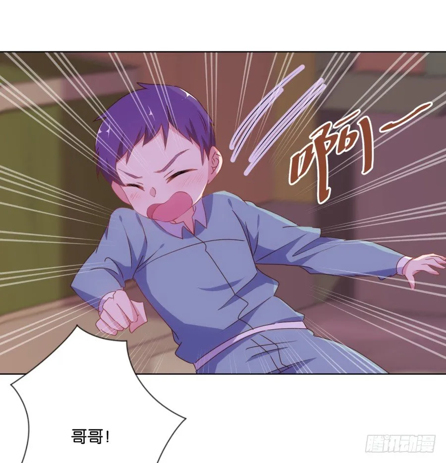 我欠你的一定都会还给你！ 第34页