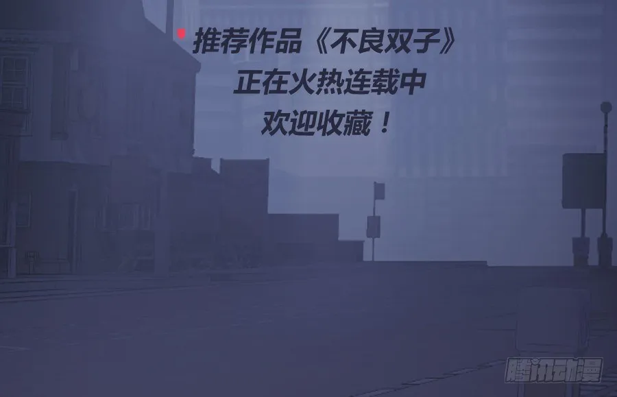 我欠你的一定都会还给你！ 第54页
