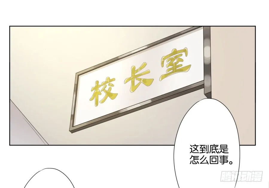 自此以后你我再无瓜葛…… 第3页