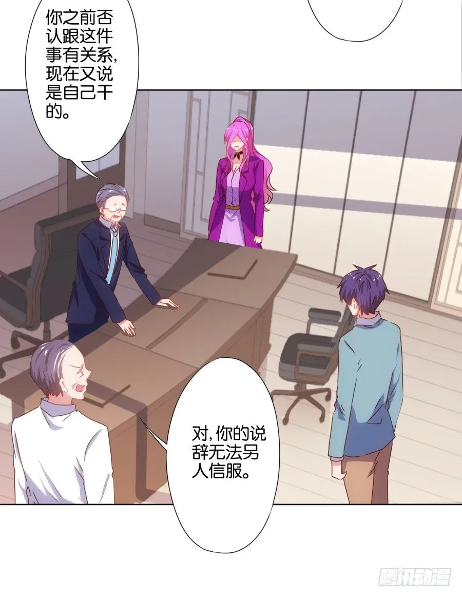自此以后你我再无瓜葛…… 第4页