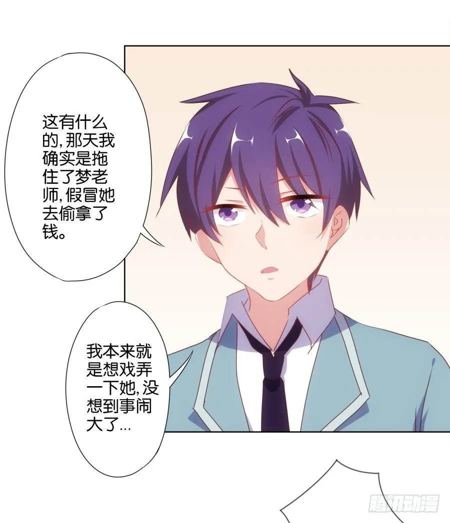 自此以后你我再无瓜葛…… 第5页