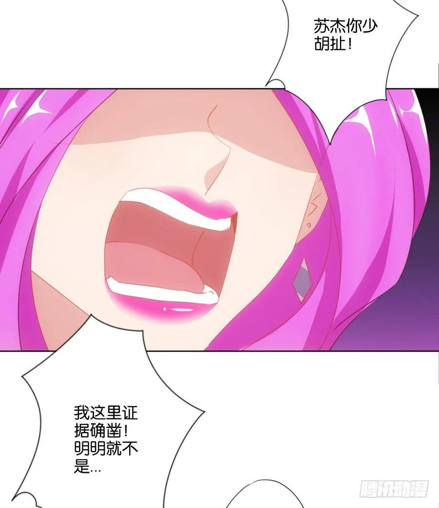 自此以后你我再无瓜葛…… 第6页