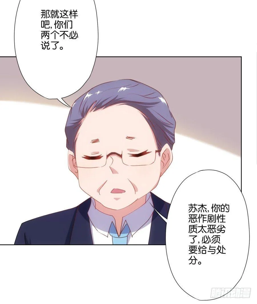 自此以后你我再无瓜葛…… 第10页