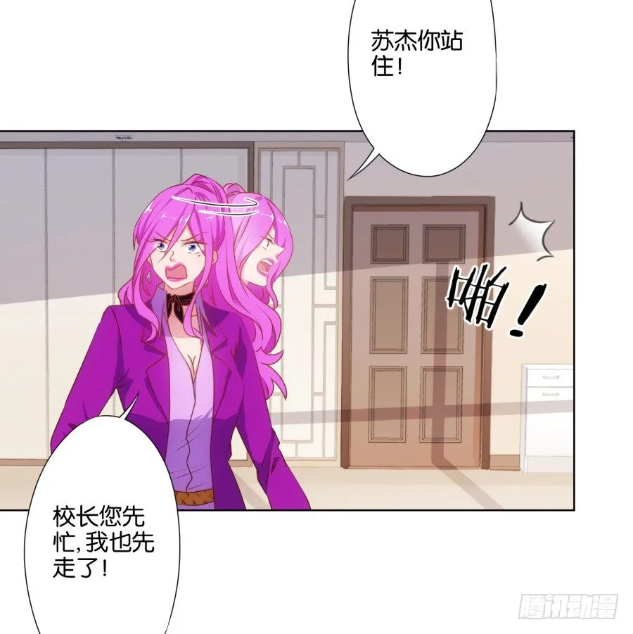 自此以后你我再无瓜葛…… 第12页