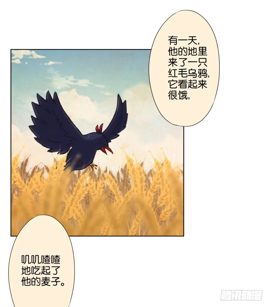 自此以后你我再无瓜葛…… 第23页