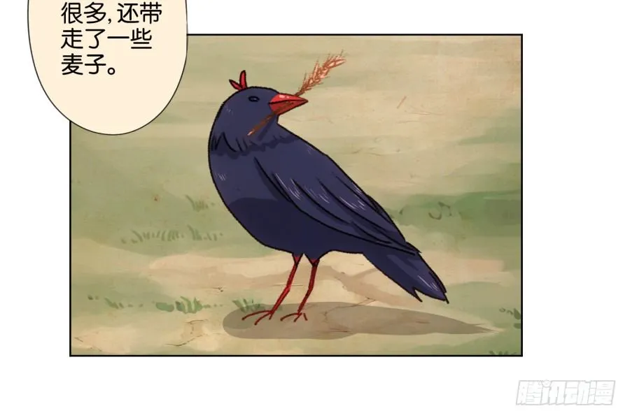 自此以后你我再无瓜葛…… 第25页