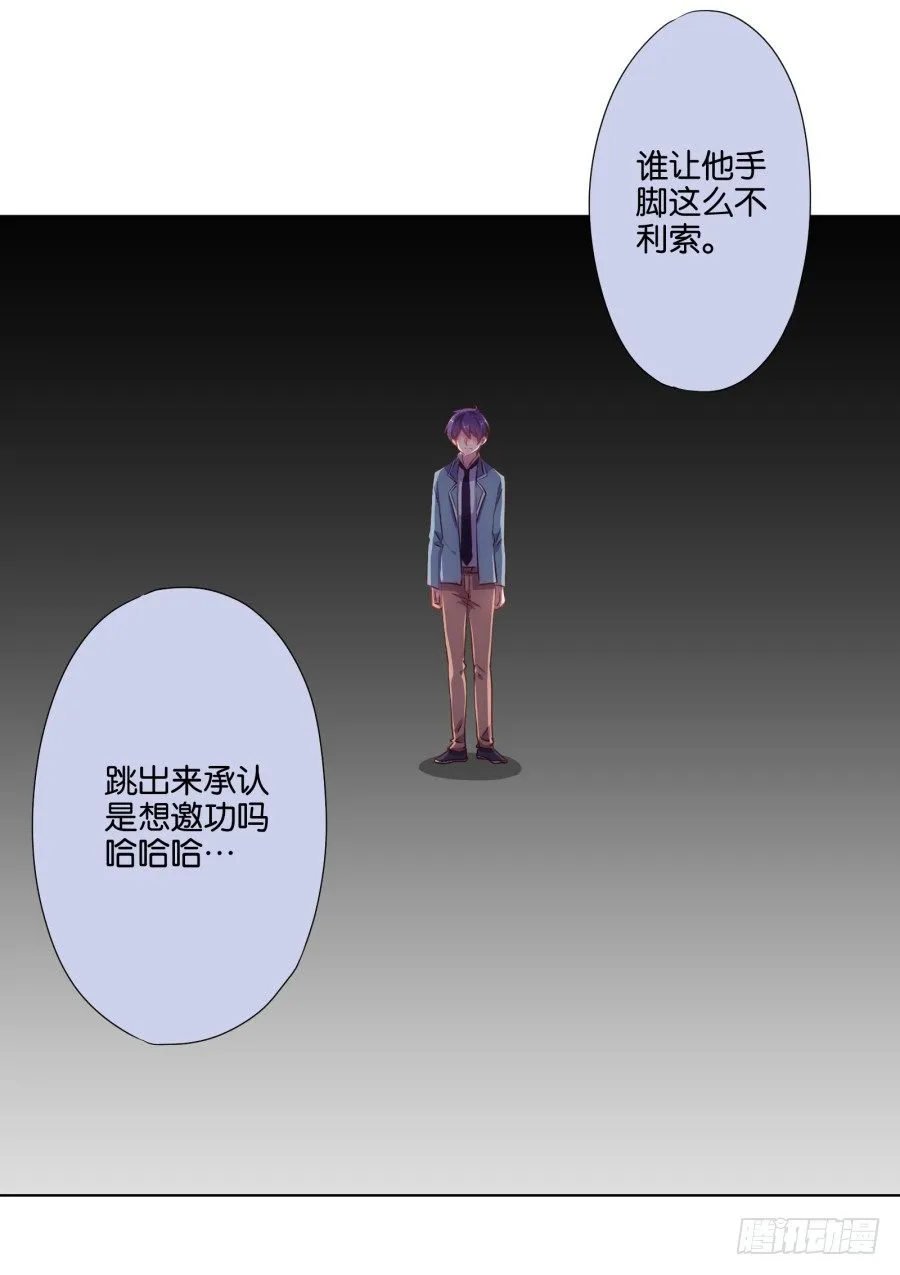 自此以后你我再无瓜葛…… 第40页