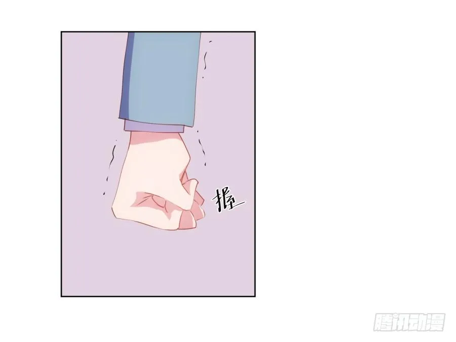 自此以后你我再无瓜葛…… 第41页