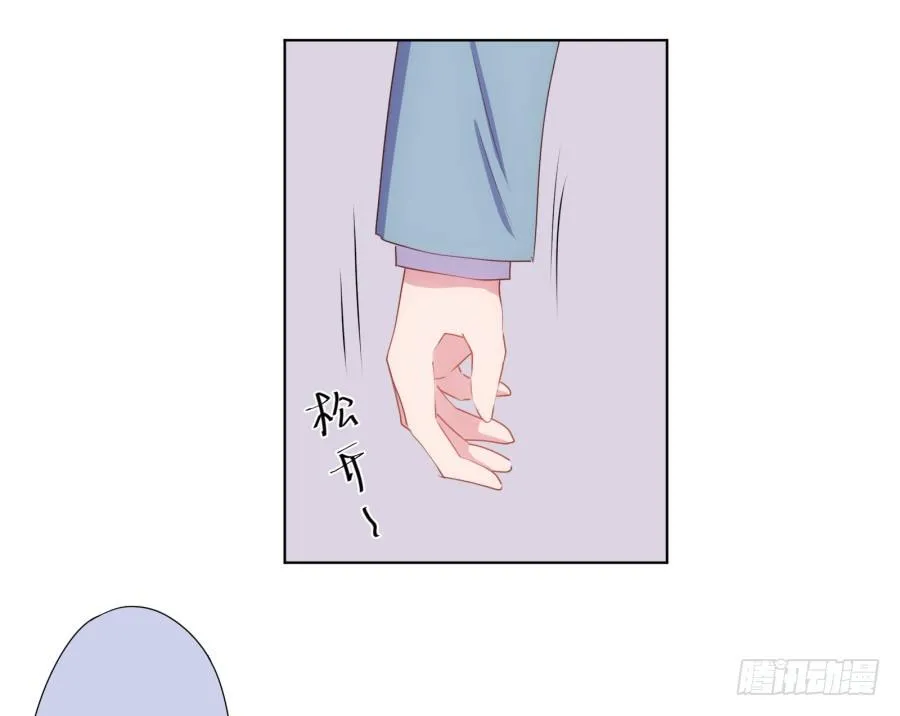 自此以后你我再无瓜葛…… 第42页