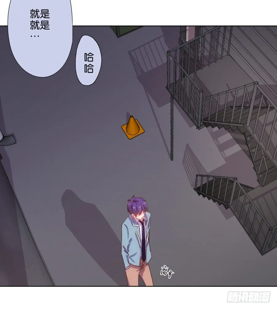 自此以后你我再无瓜葛…… 第43页