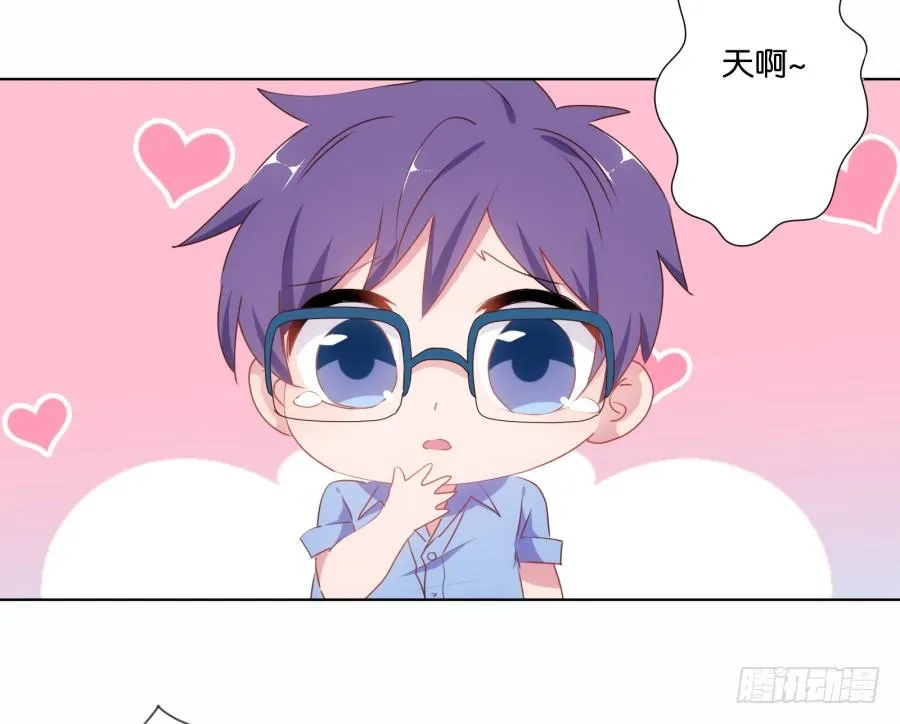 你把它弄丢了看你怎么赔！ 第20页