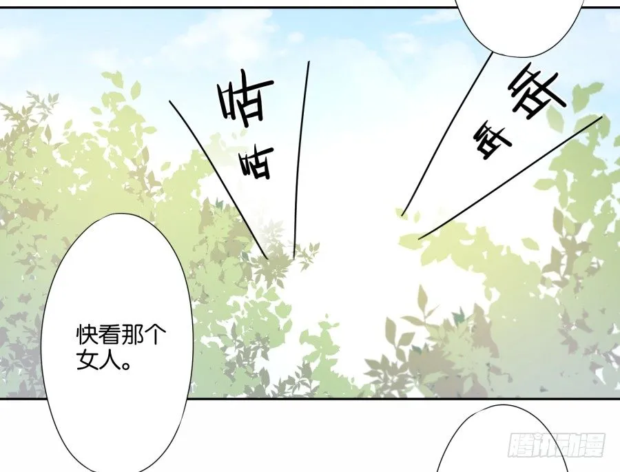 难道我今天就要命丧在此了吗？！ 第8页