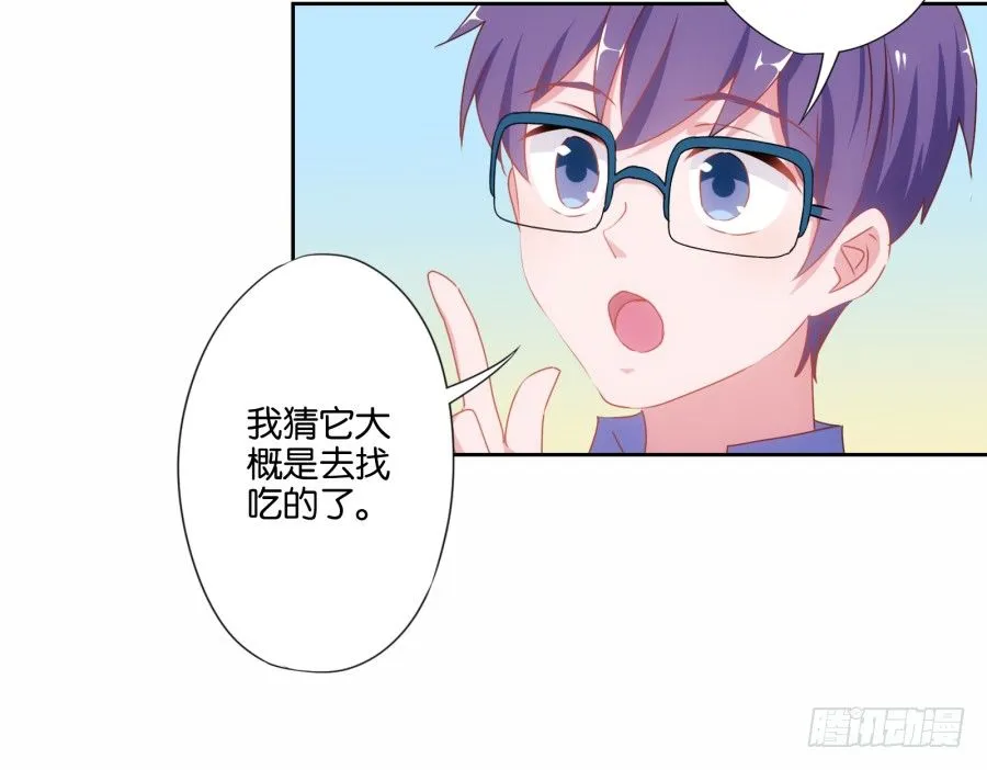 难道我今天就要命丧在此了吗？！ 第13页