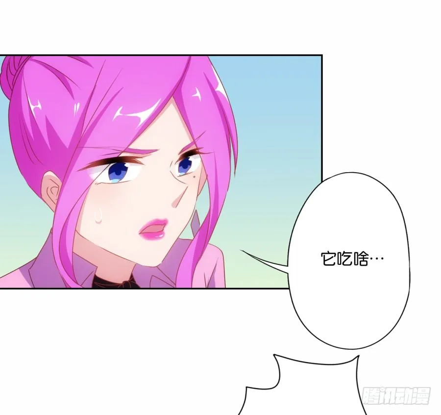 难道我今天就要命丧在此了吗？！ 第14页