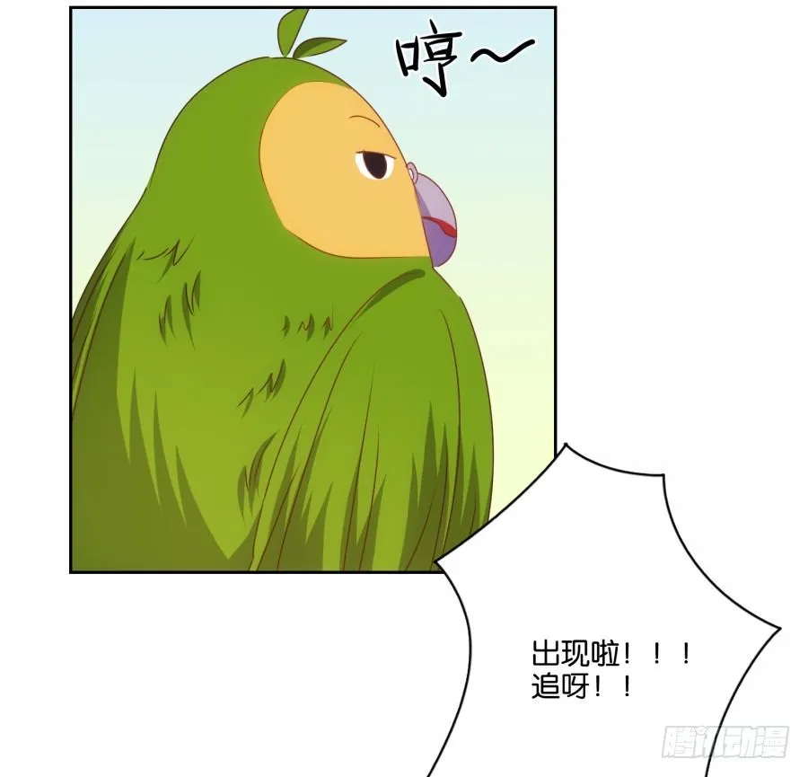 难道我今天就要命丧在此了吗？！ 第16页