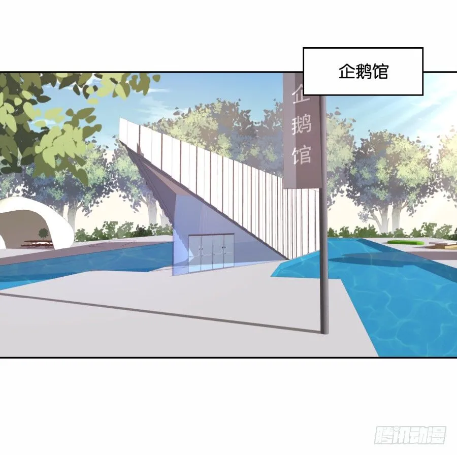 难道我今天就要命丧在此了吗？！ 第19页
