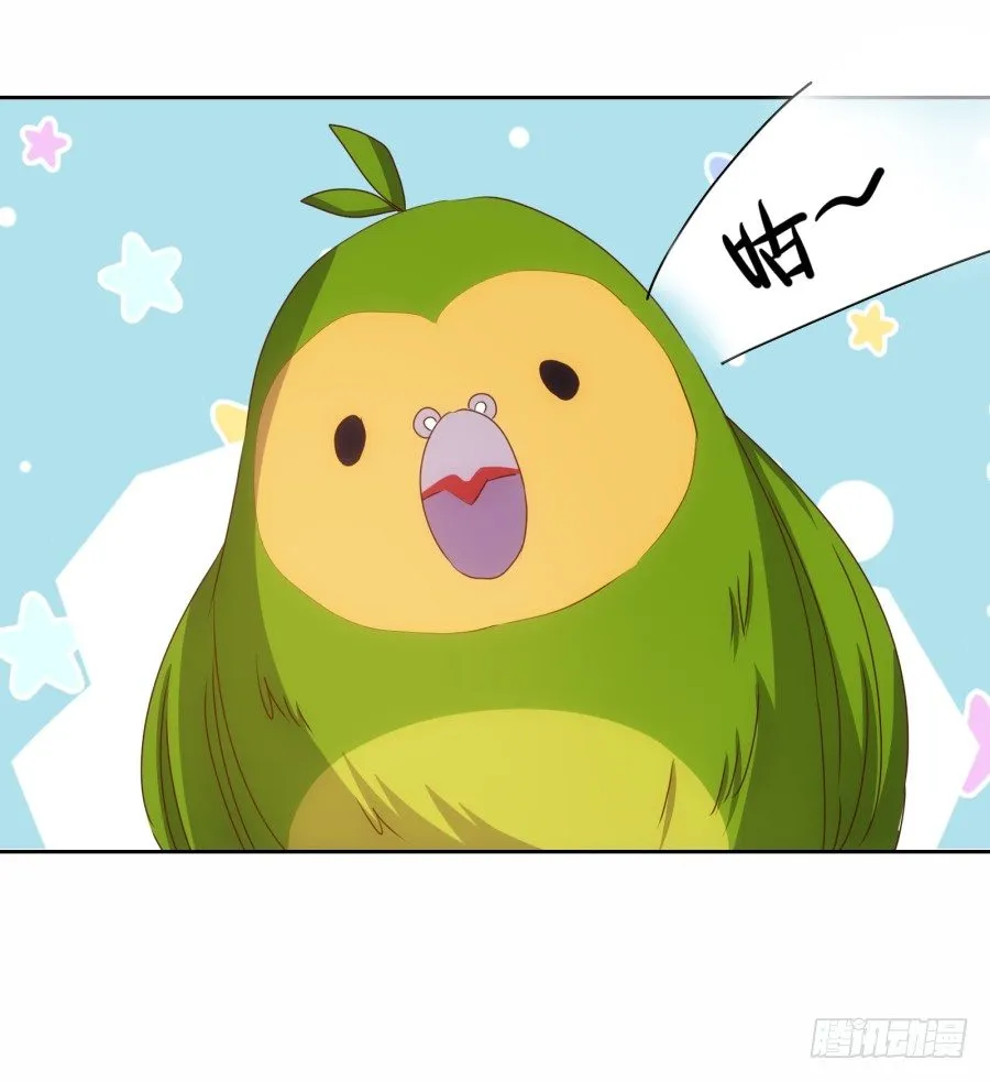 难道我今天就要命丧在此了吗？！ 第20页