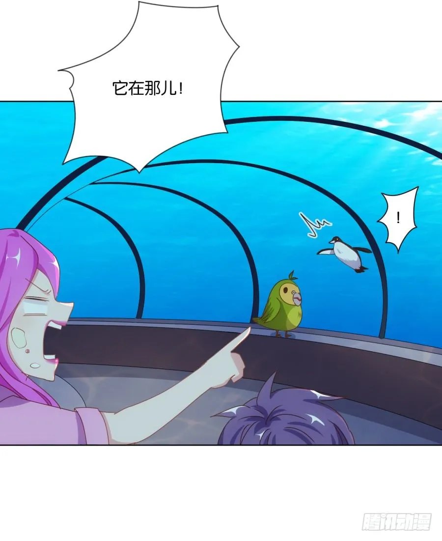 难道我今天就要命丧在此了吗？！ 第24页