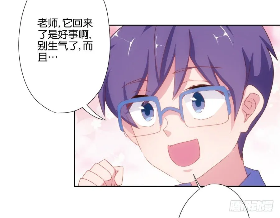 难道我今天就要命丧在此了吗？！ 第52页