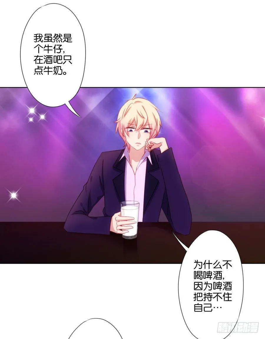 你干什么啊快点上来！ 第4页