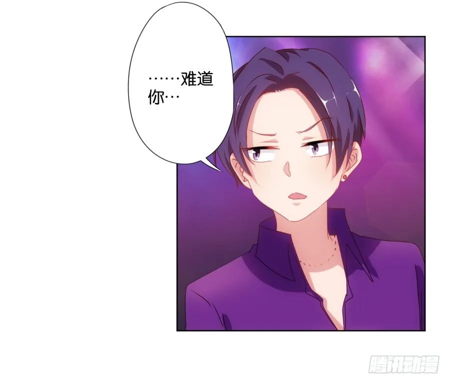 你干什么啊快点上来！ 第11页