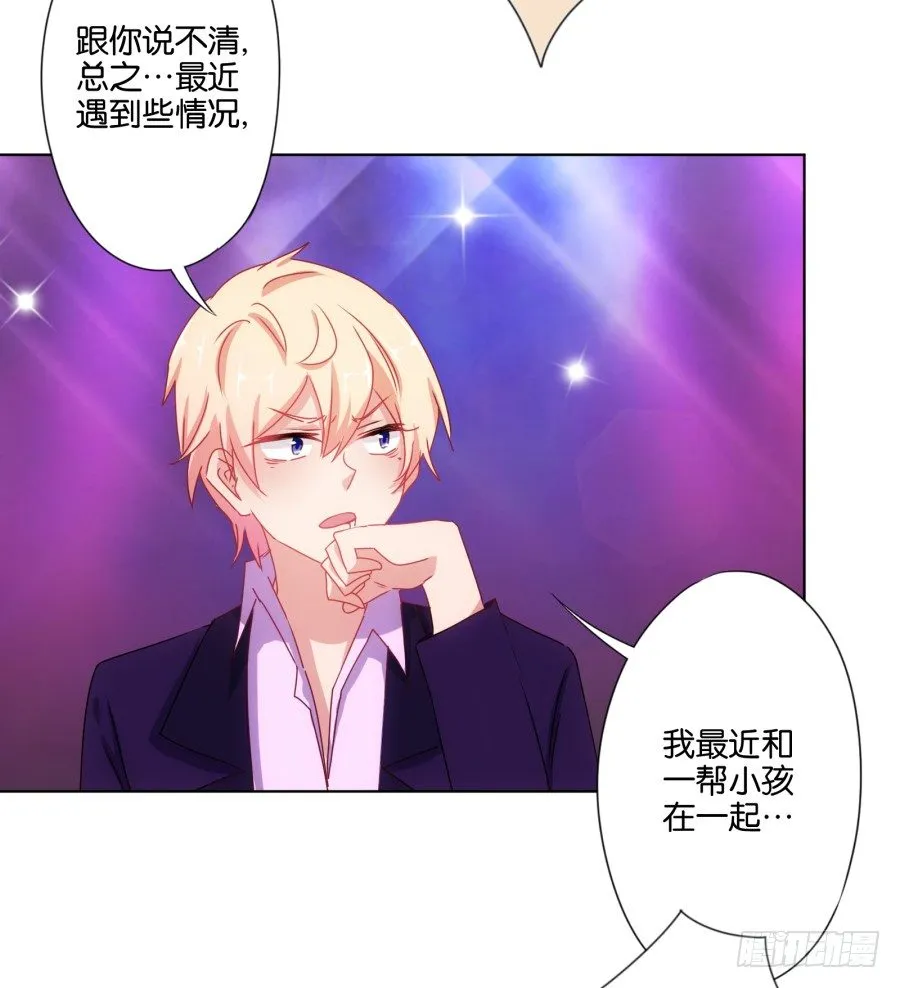 你干什么啊快点上来！ 第13页