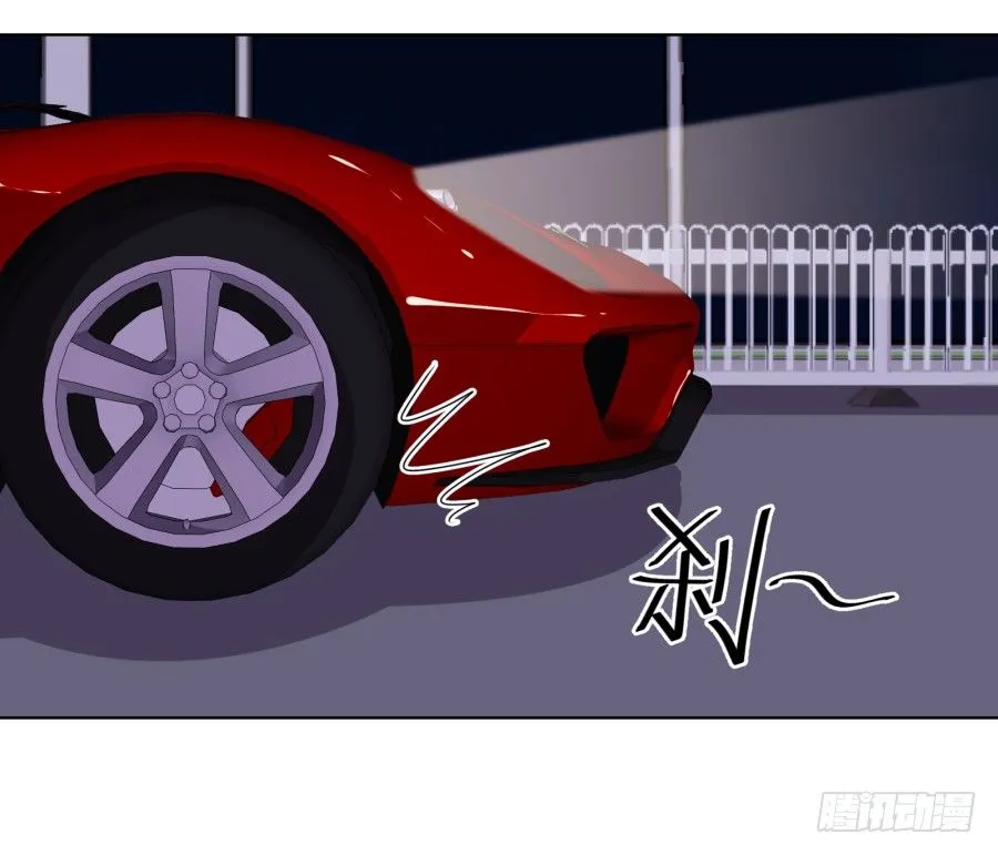 你干什么啊快点上来！ 第25页
