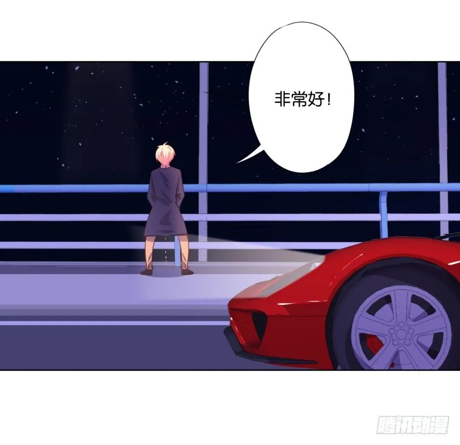 你干什么啊快点上来！ 第27页